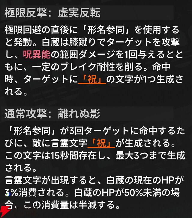 『NTE：Neverness to Everness（NTEネバエバ）』