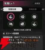 『NTE：Neverness to Everness（NTEネバエバ）』