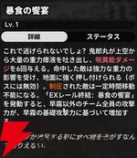 『NTE：Neverness to Everness（NTEネバエバ）』