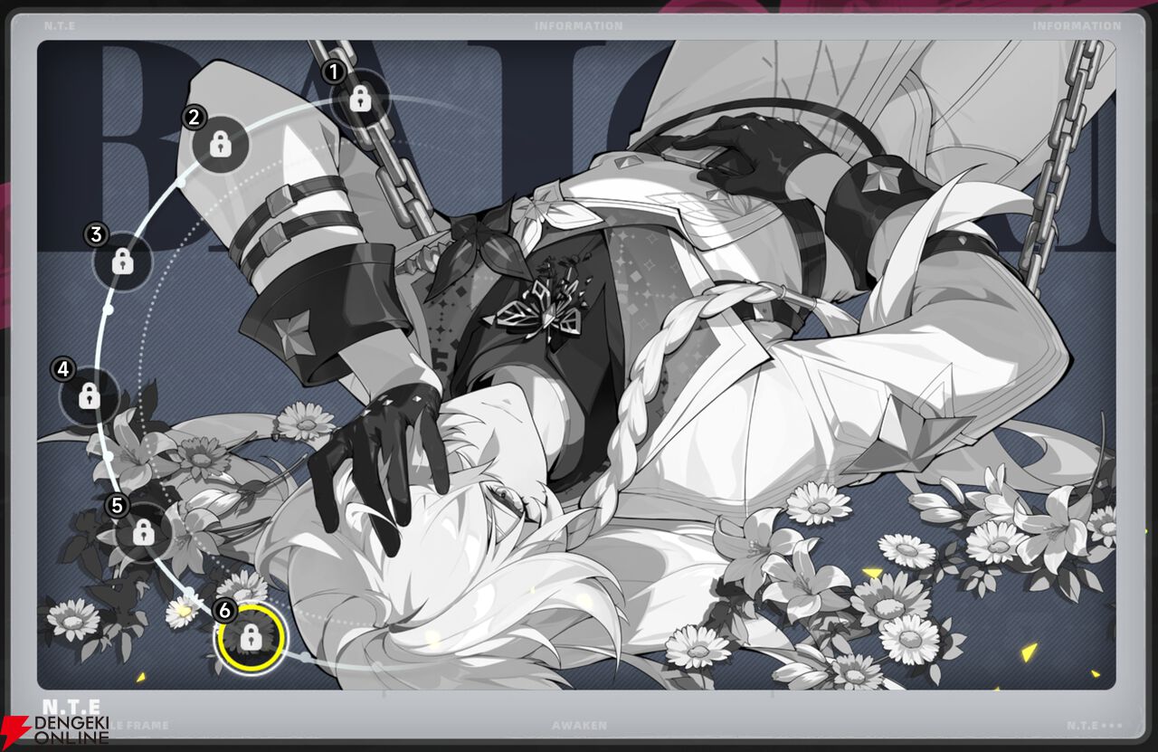 『NTE：Neverness to Everness（NTEネバエバ）』