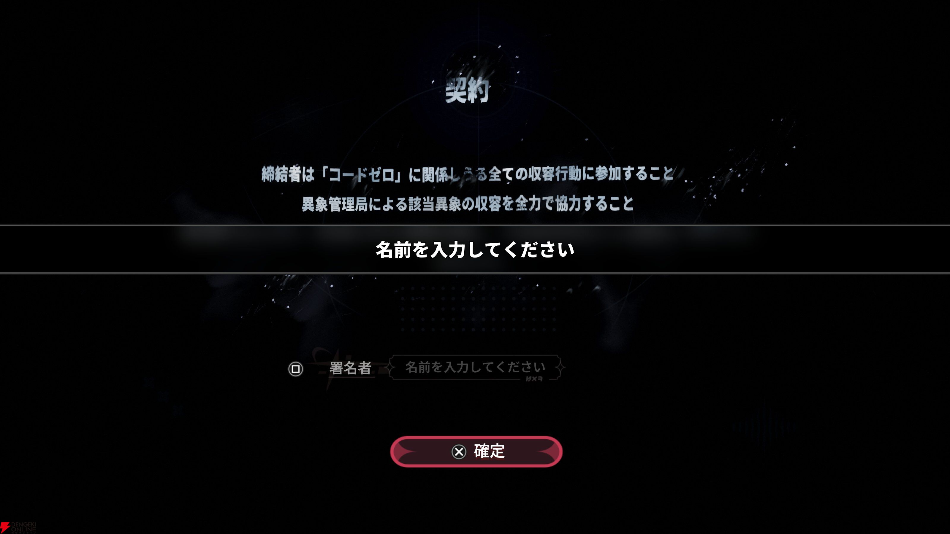 『NTE：Neverness to Everness（NTEネバエバ）』