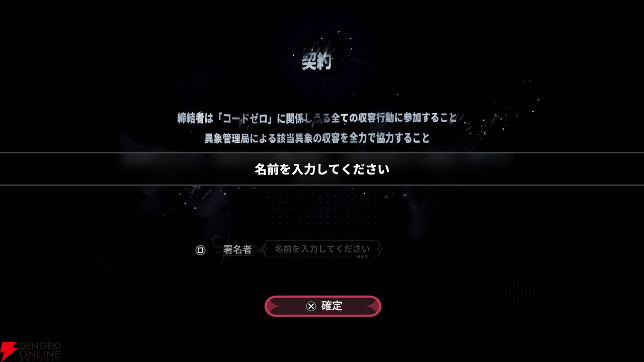 『NTE：Neverness to Everness（NTEネバエバ）』