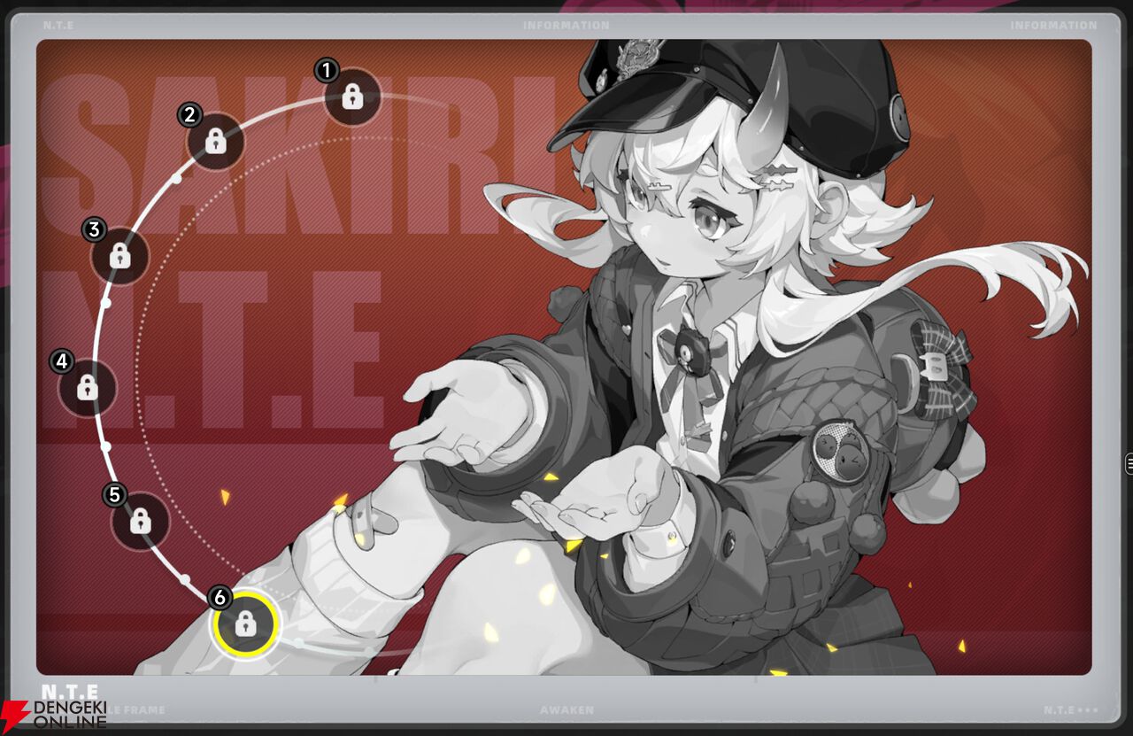 『NTE：Neverness to Everness（NTEネバエバ）』