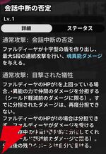 『NTE：Neverness to Everness（NTEネバエバ）』