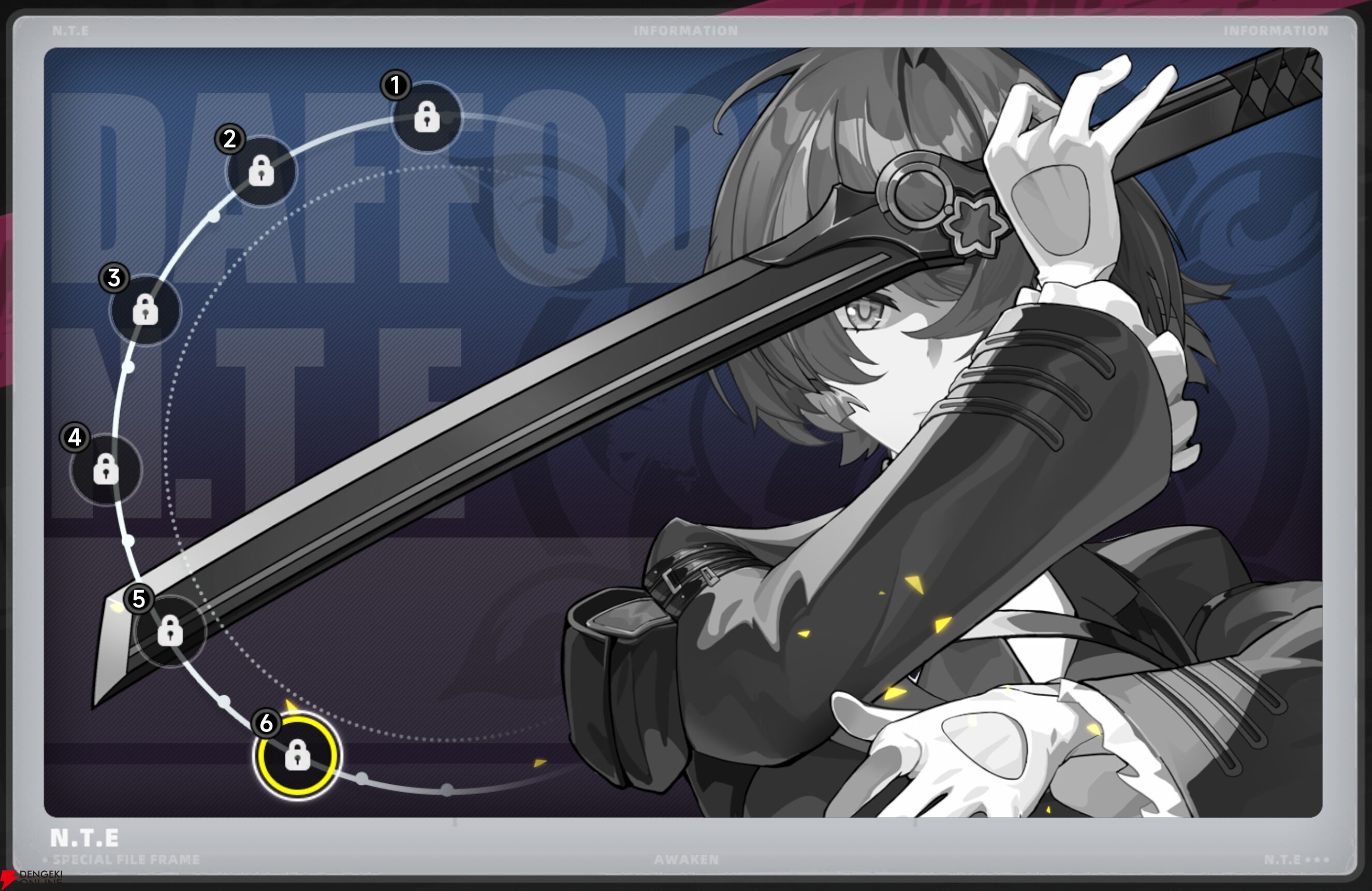『NTE：Neverness to Everness（NTEネバエバ）』