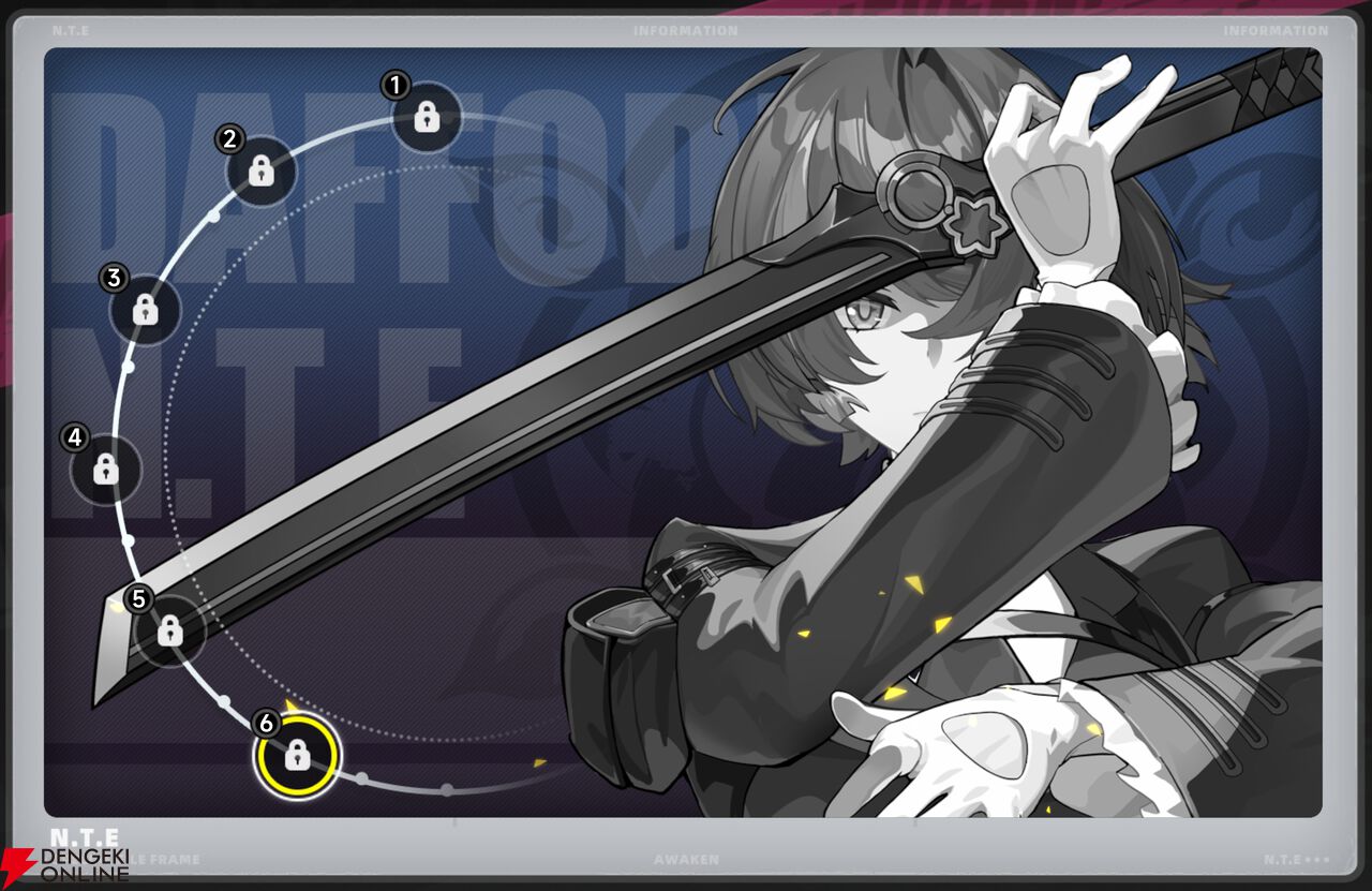 『NTE：Neverness to Everness（NTEネバエバ）』