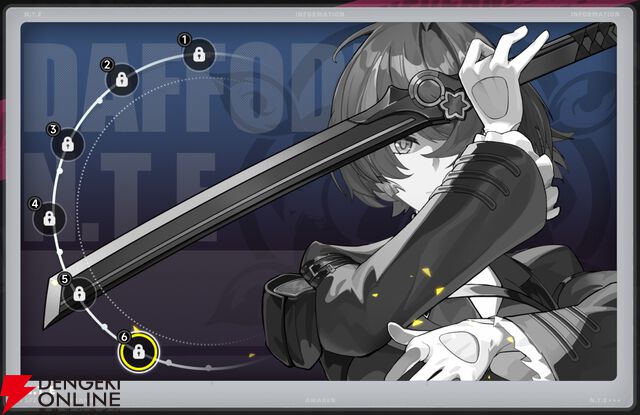 『NTE：Neverness to Everness（NTEネバエバ）』