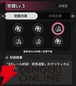 『NTE：Neverness to Everness（NTEネバエバ）』