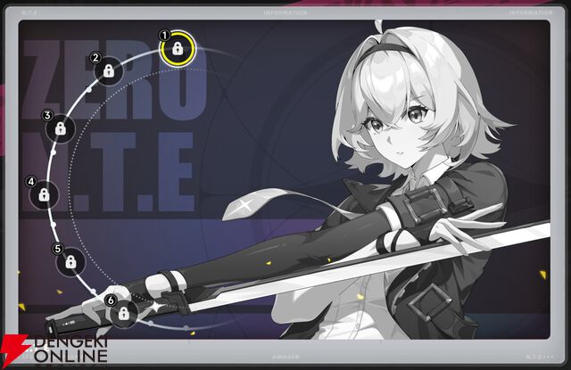 『NTE：Neverness to Everness（NTEネバエバ）』