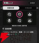 『NTE：Neverness to Everness（NTEネバエバ）』