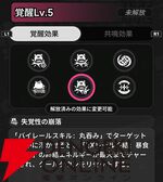 『NTE：Neverness to Everness（NTEネバエバ）』