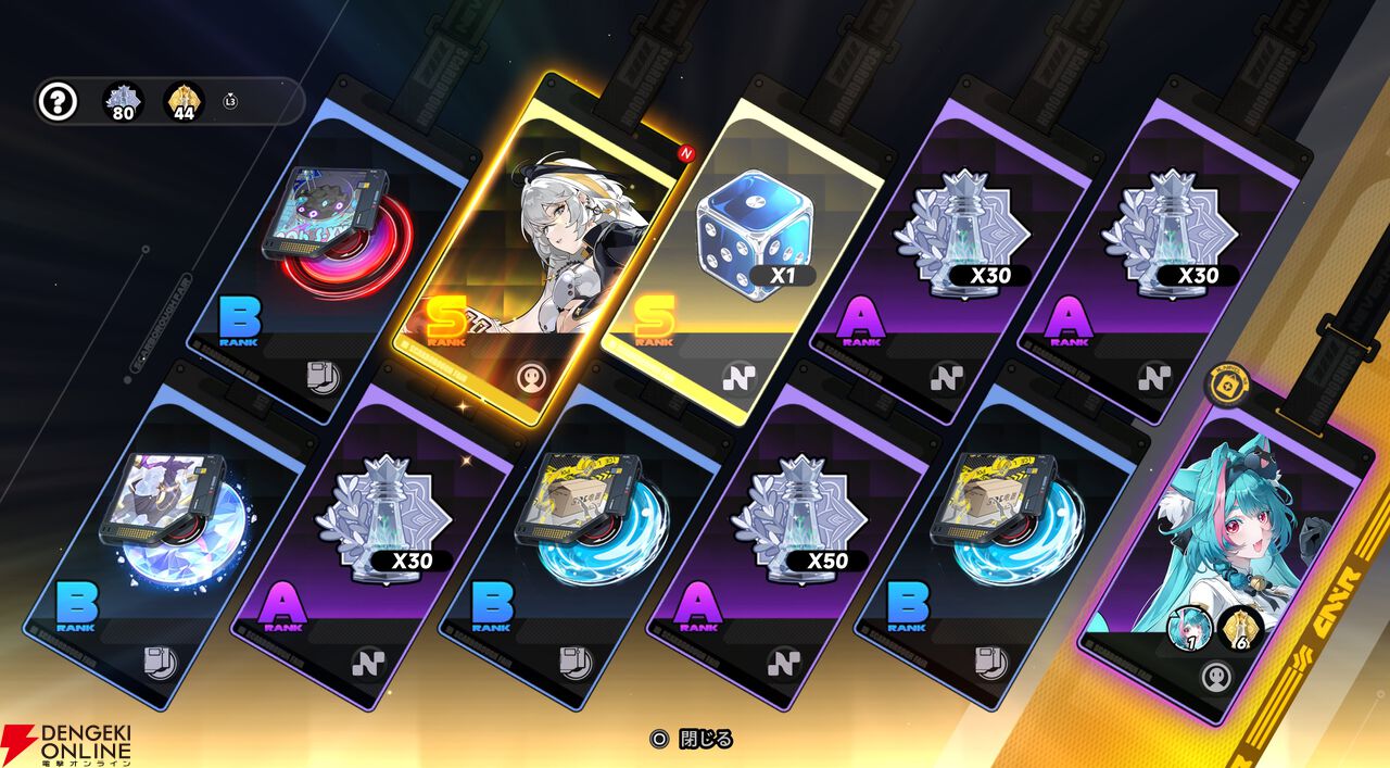 『NTE：Neverness to Everness（NTEネバエバ）』