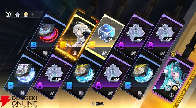 『NTE：Neverness to Everness（NTEネバエバ）』