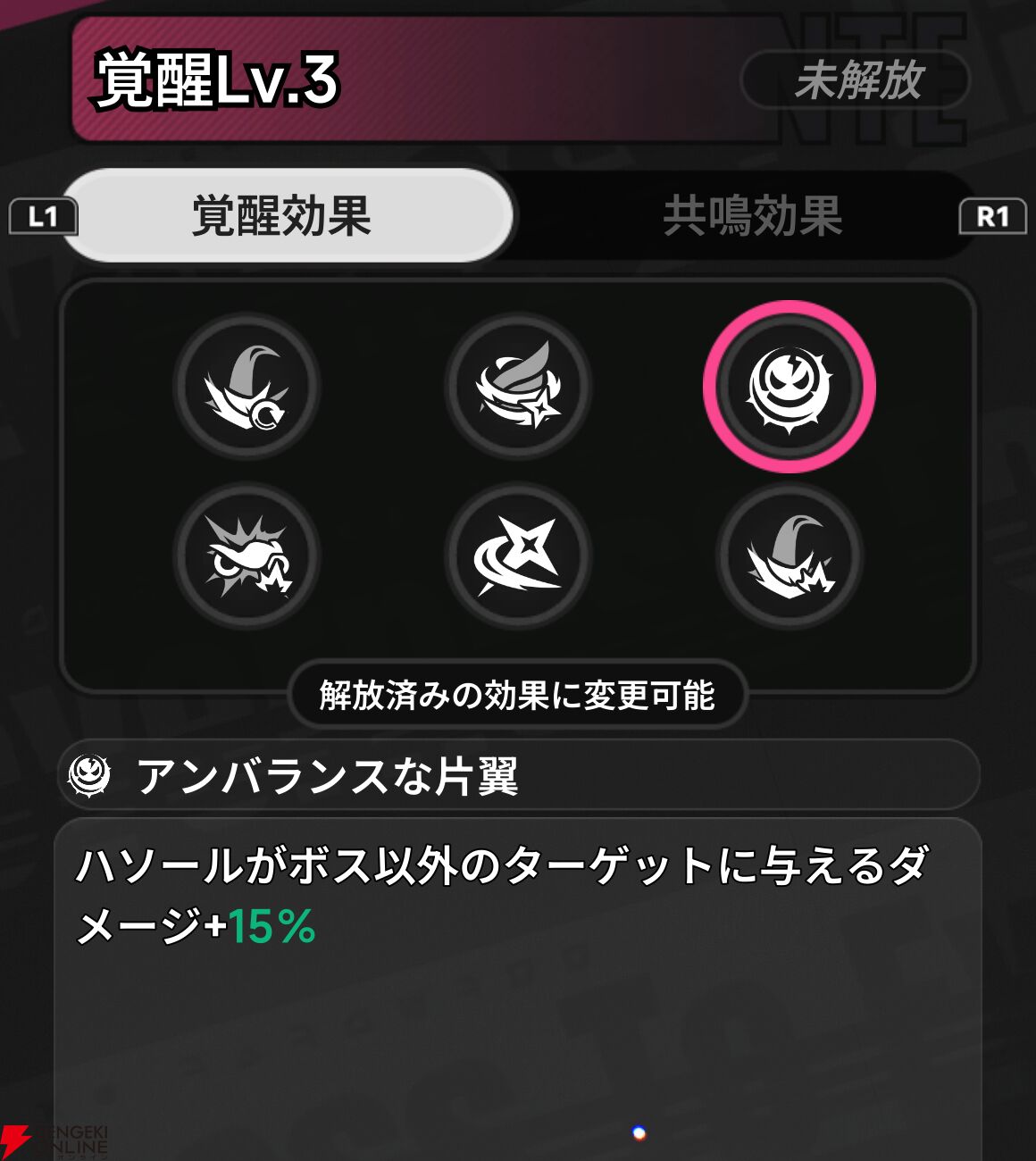 『NTE：Neverness to Everness（NTEネバエバ）』