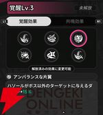 『NTE：Neverness to Everness（NTEネバエバ）』