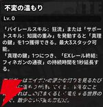 『NTE：Neverness to Everness（NTEネバエバ）』