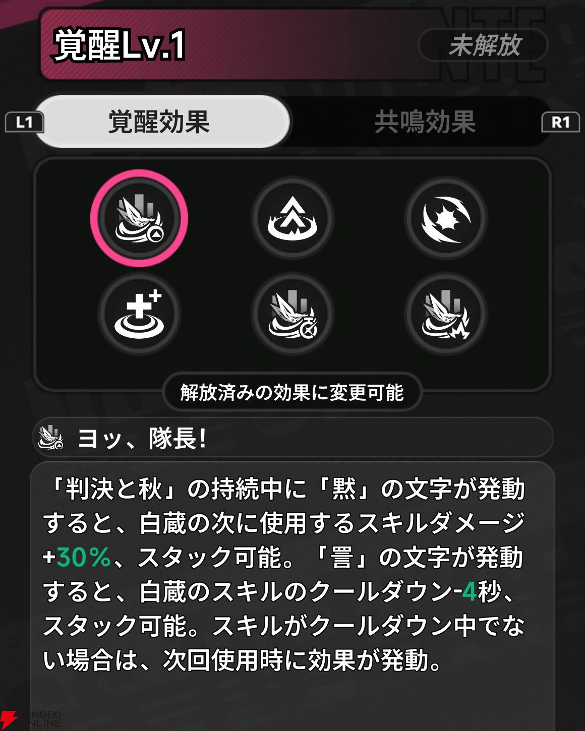 『NTE：Neverness to Everness（NTEネバエバ）』