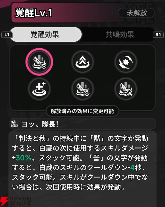 『NTE：Neverness to Everness（NTEネバエバ）』