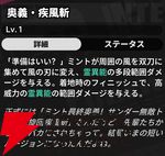 『NTE：Neverness to Everness（NTEネバエバ）』