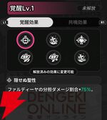 『NTE：Neverness to Everness（NTEネバエバ）』