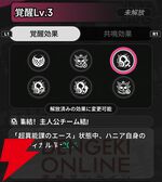 『NTE：Neverness to Everness（NTEネバエバ）』