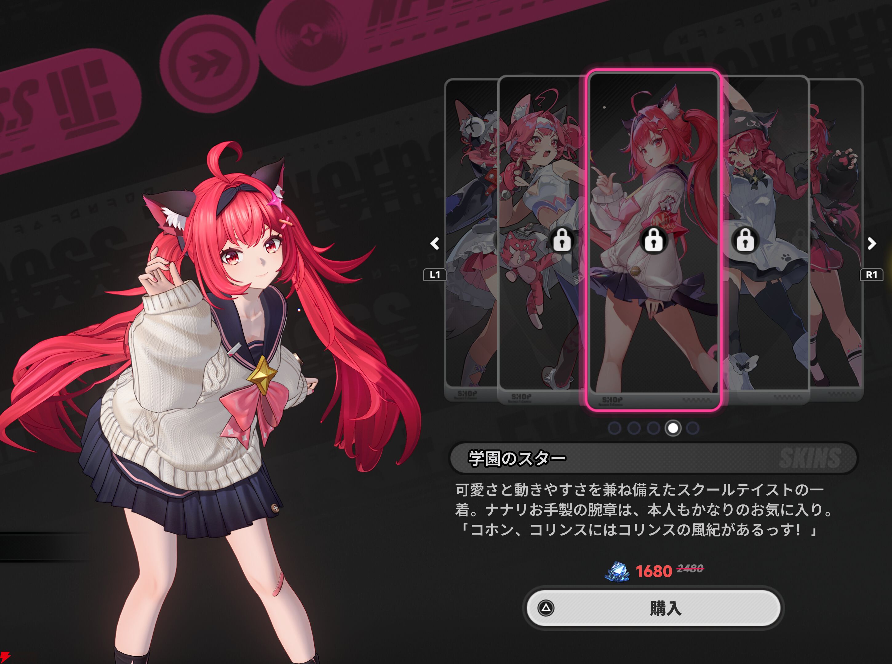 『NTE：Neverness to Everness（NTEネバエバ）』