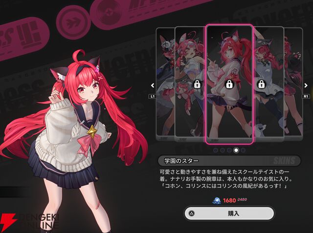 『NTE：Neverness to Everness（NTEネバエバ）』