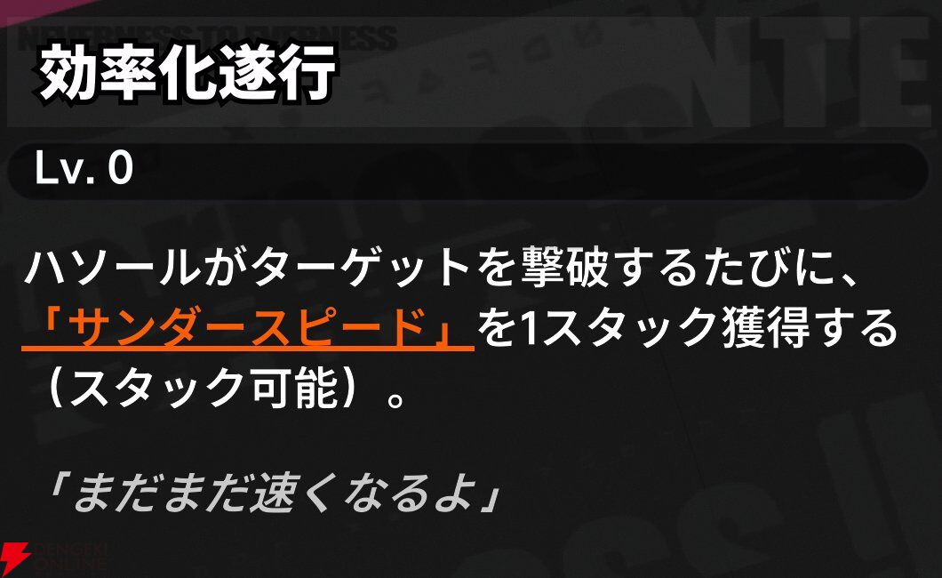 『NTE：Neverness to Everness（NTEネバエバ）』