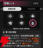 『NTE：Neverness to Everness（NTEネバエバ）』