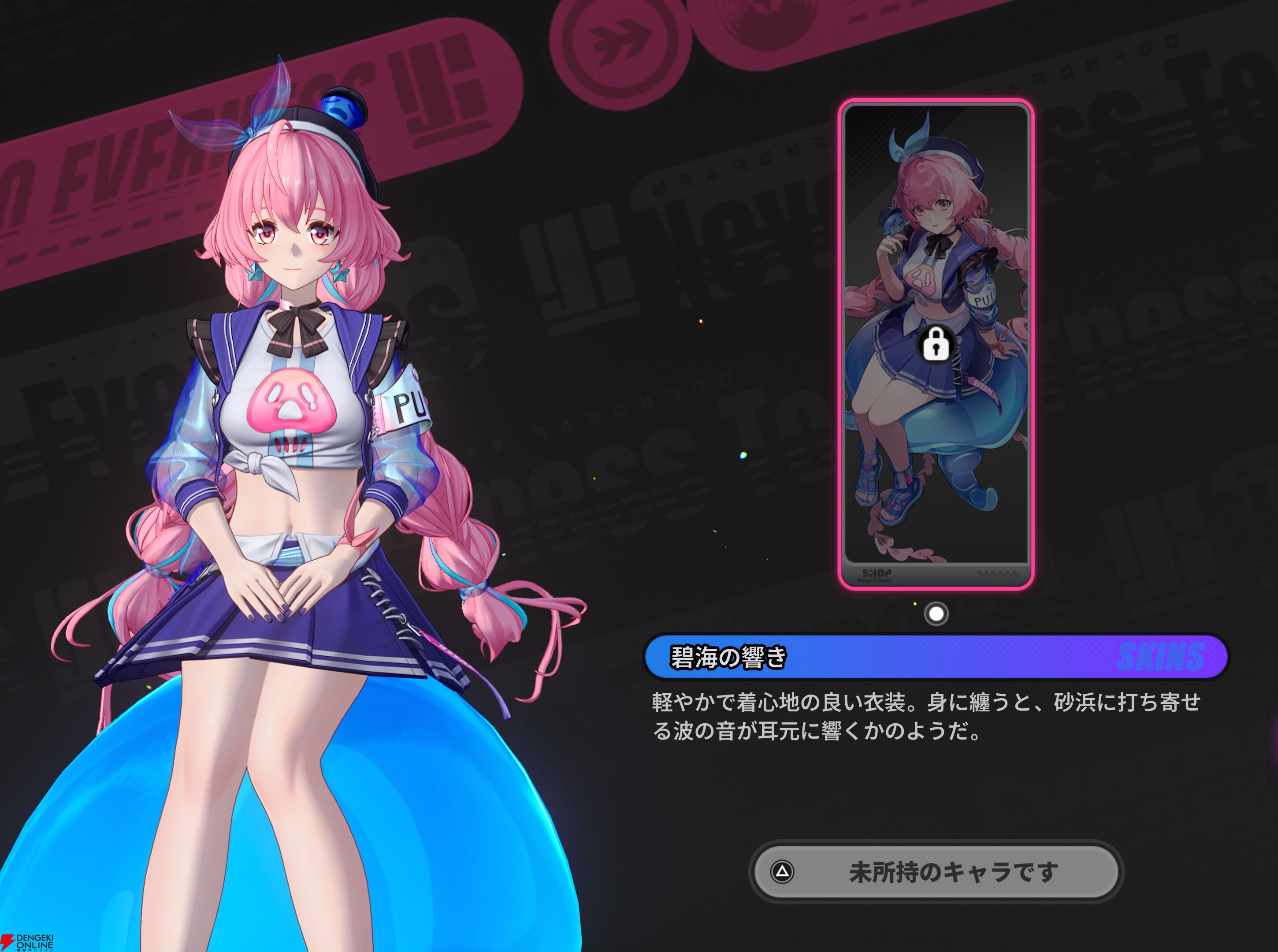 『NTE：Neverness to Everness（NTEネバエバ）』