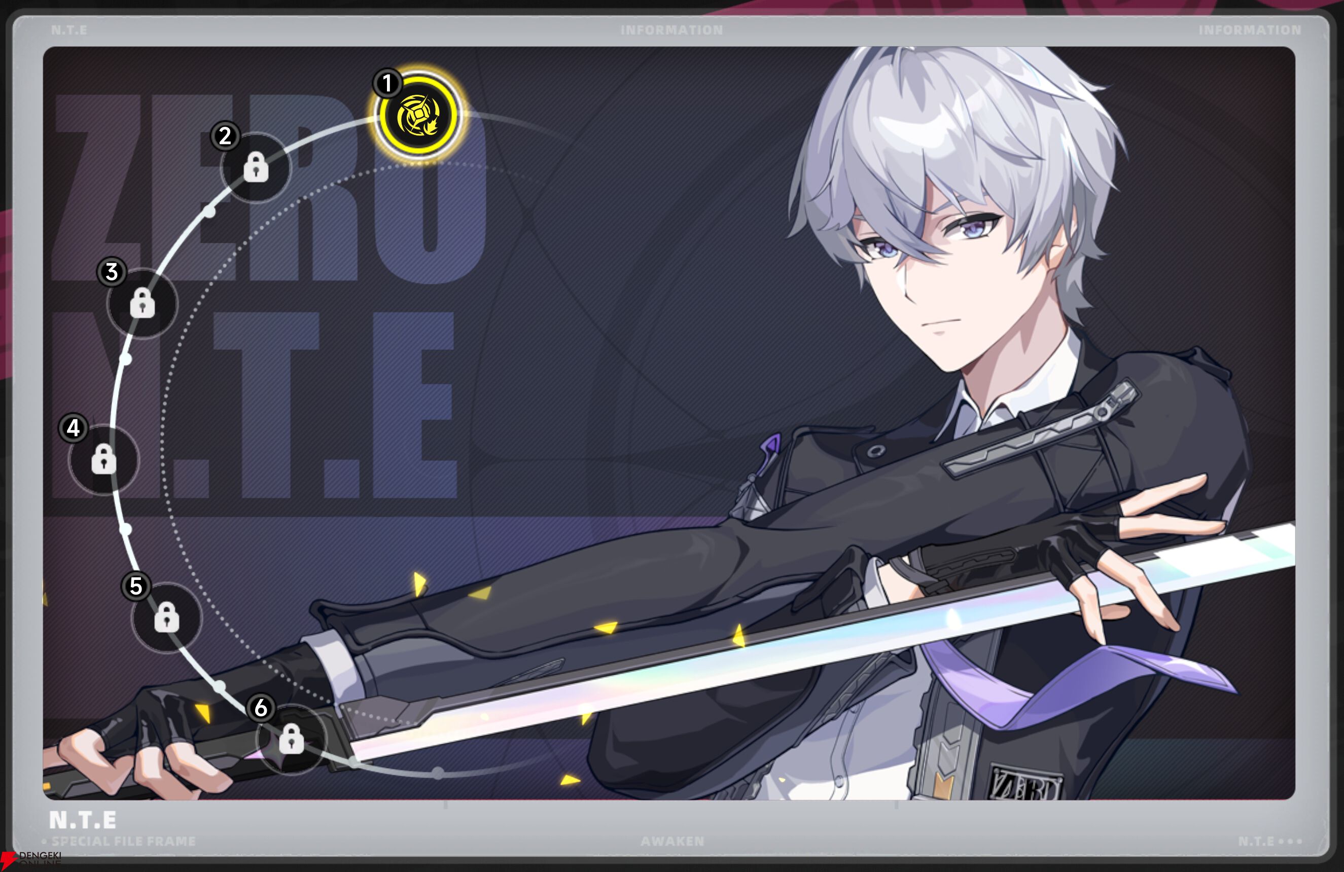 『NTE：Neverness to Everness（NTEネバエバ）』