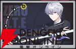 『NTE：Neverness to Everness（NTEネバエバ）』