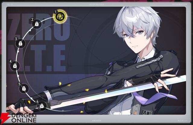 『NTE：Neverness to Everness（NTEネバエバ）』