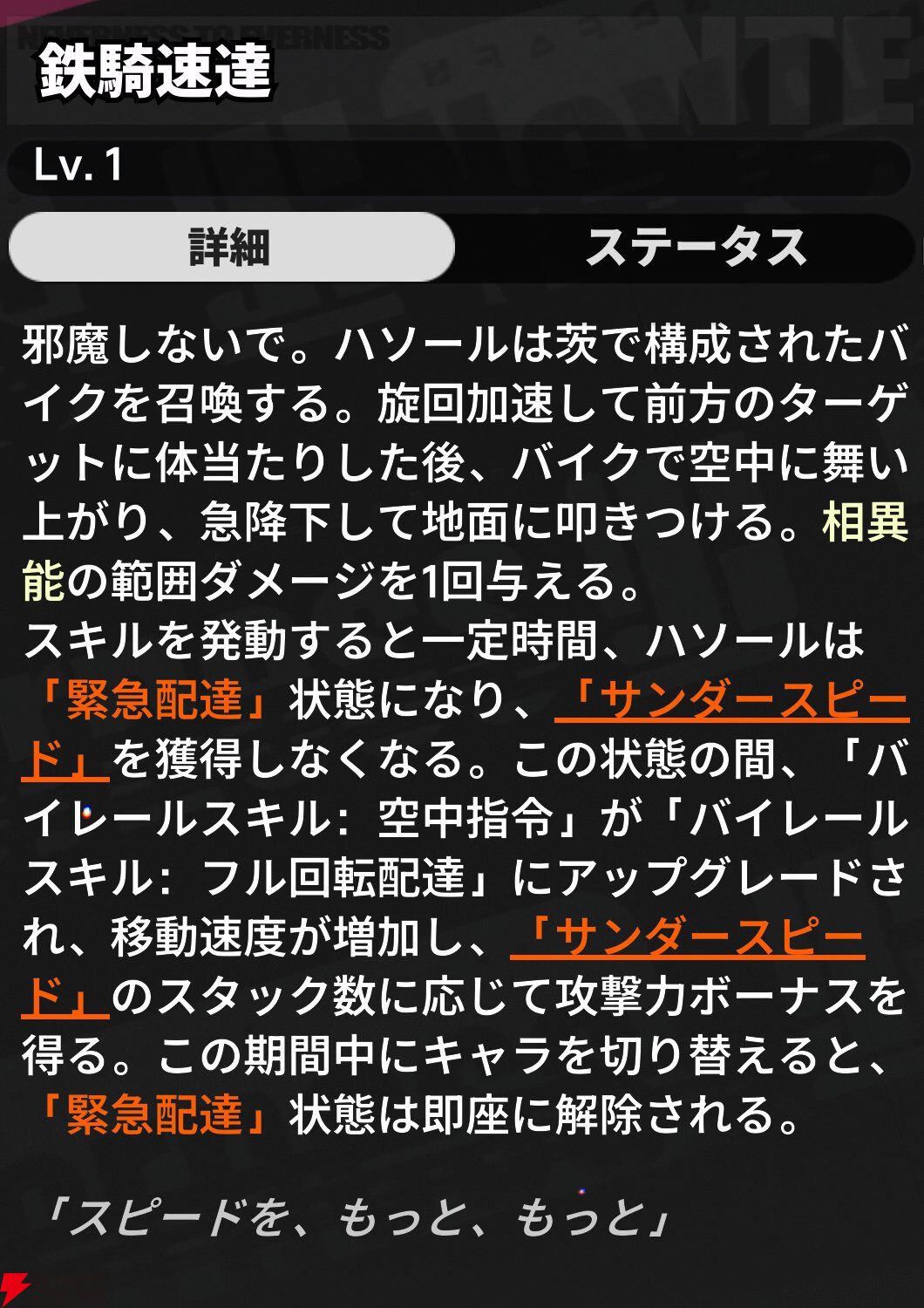 『NTE：Neverness to Everness（NTEネバエバ）』