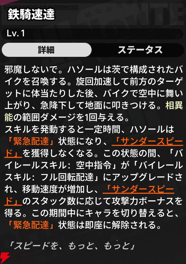 『NTE：Neverness to Everness（NTEネバエバ）』