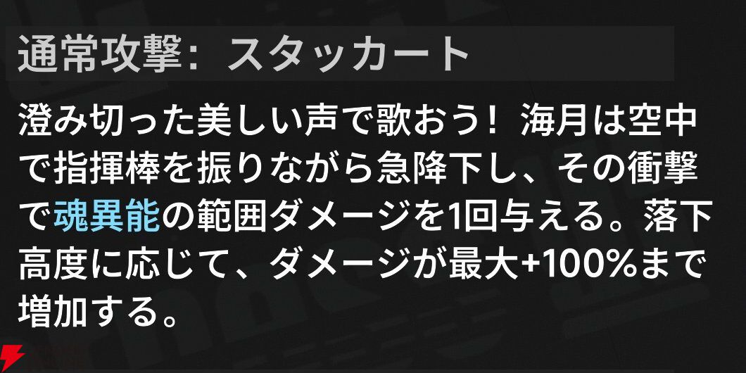 『NTE：Neverness to Everness（NTEネバエバ）』