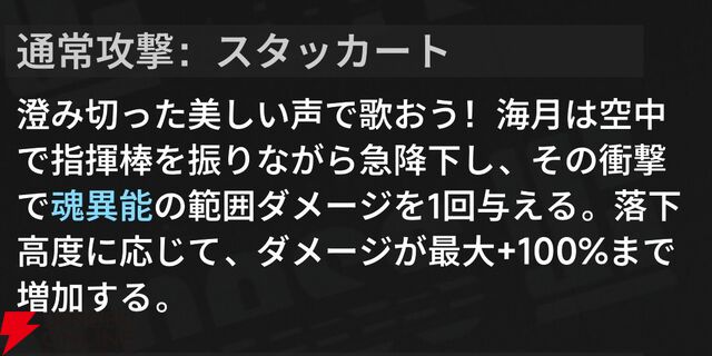 『NTE：Neverness to Everness（NTEネバエバ）』