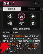 『NTE：Neverness to Everness（NTEネバエバ）』