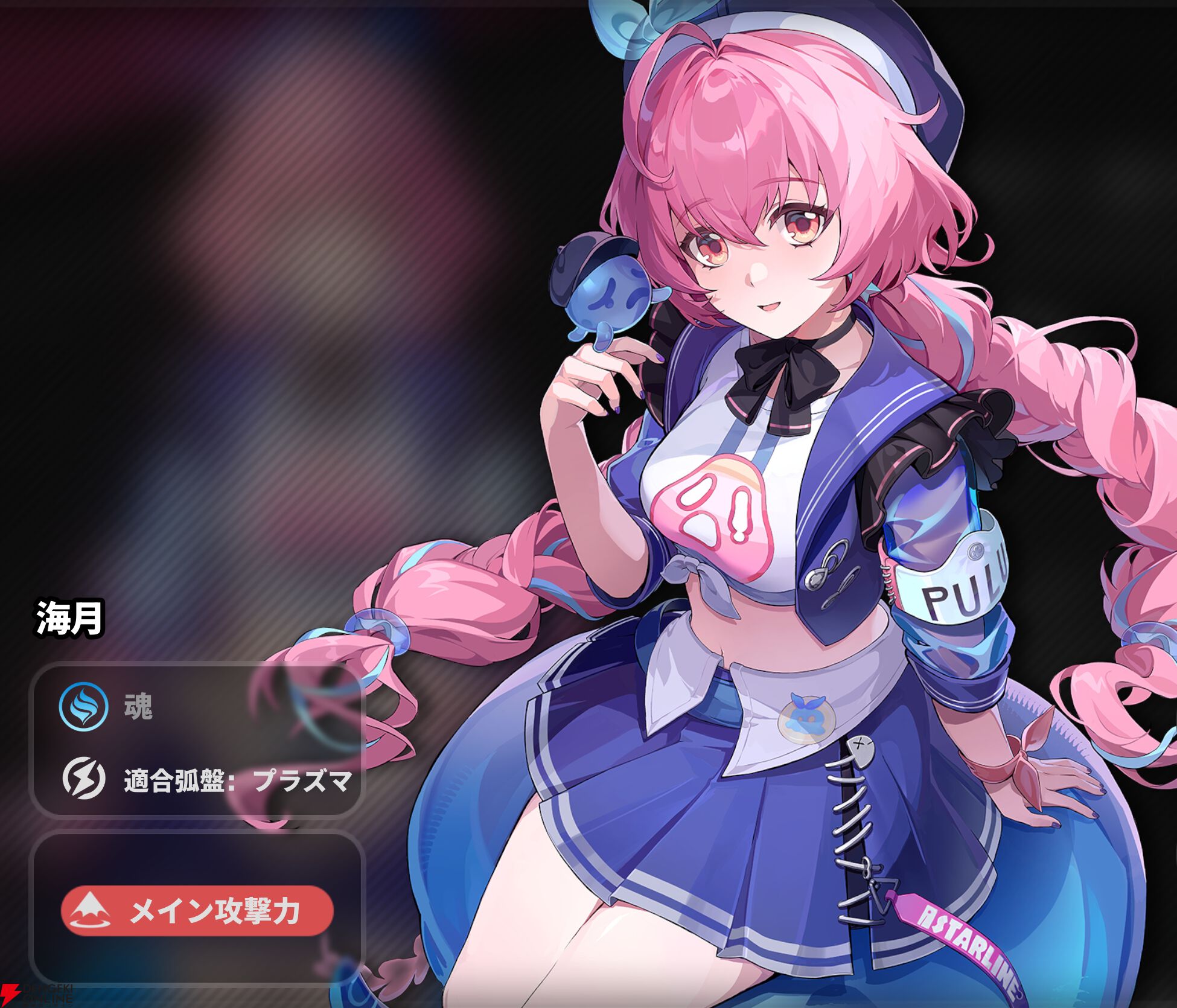 『NTE：Neverness to Everness（NTEネバエバ）』