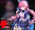 『NTE：Neverness to Everness（NTEネバエバ）』