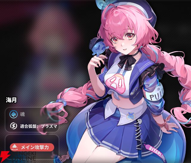 『NTE：Neverness to Everness（NTEネバエバ）』