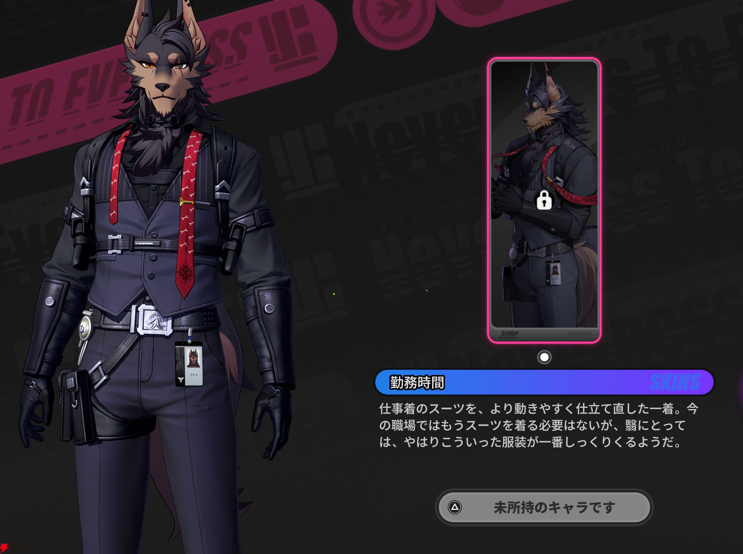 『NTE：Neverness to Everness（NTEネバエバ）』