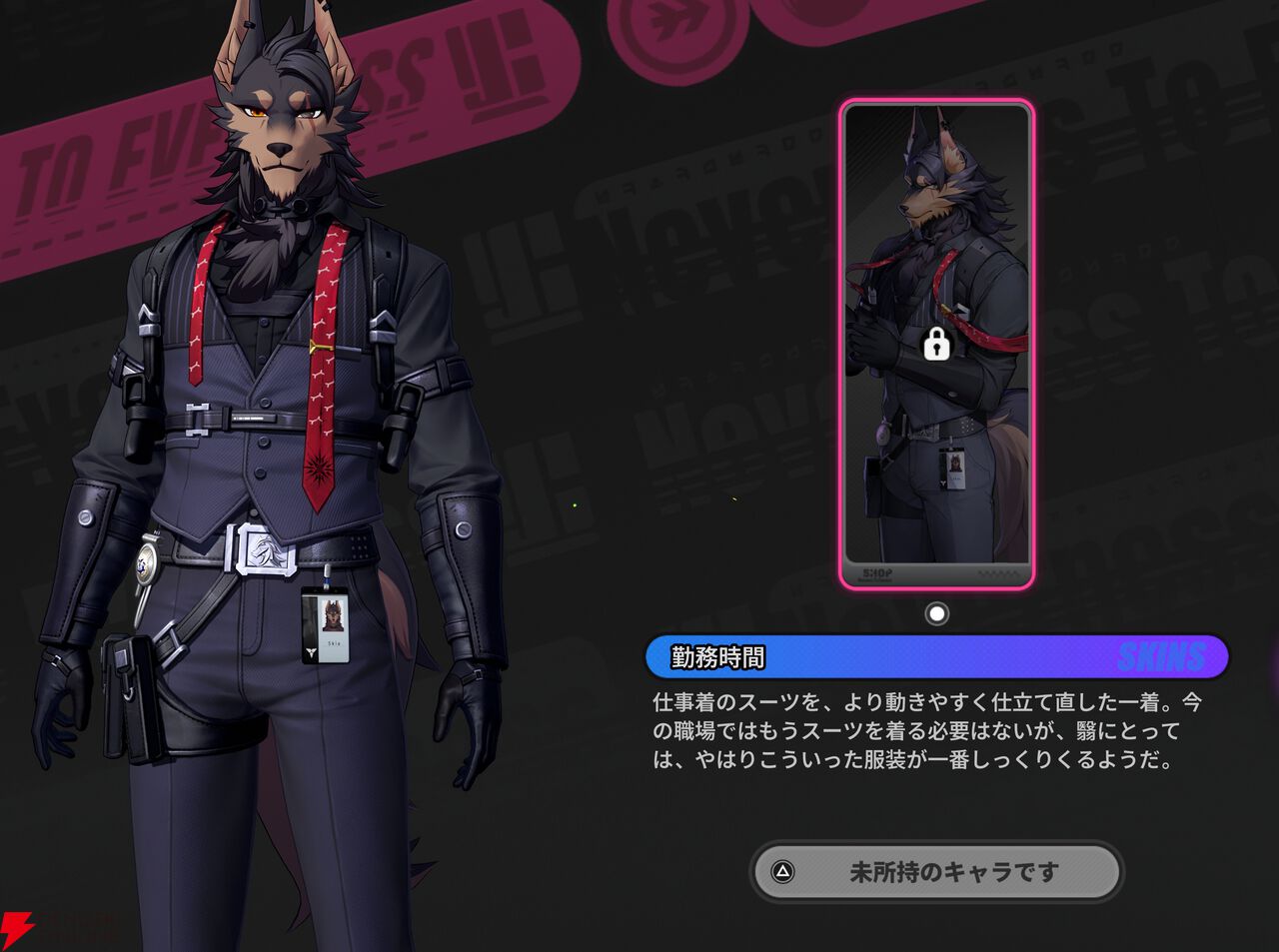 『NTE：Neverness to Everness（NTEネバエバ）』