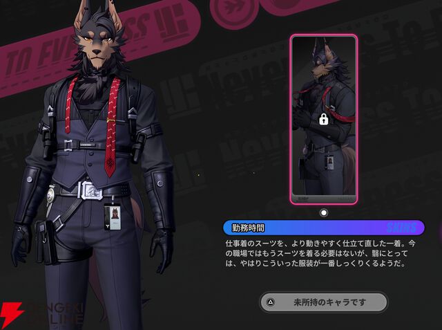 『NTE：Neverness to Everness（NTEネバエバ）』