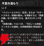 『NTE：Neverness to Everness（NTEネバエバ）』