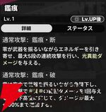 『NTE：Neverness to Everness（NTEネバエバ）』