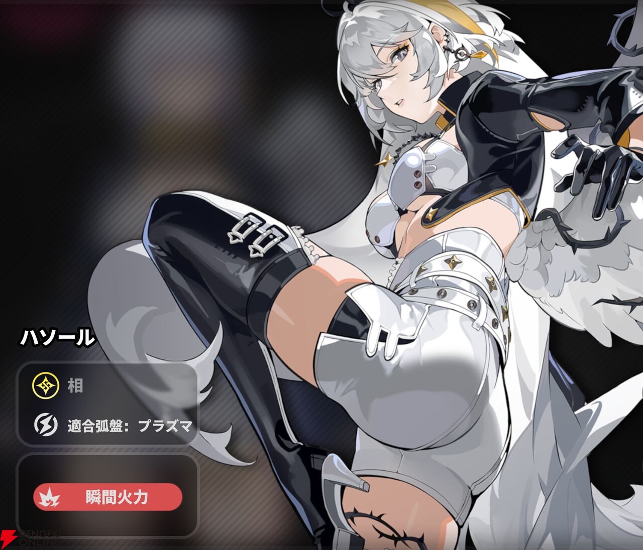 『NTE：Neverness to Everness（NTEネバエバ）』