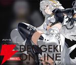 『NTE：Neverness to Everness（NTEネバエバ）』