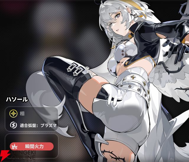 『NTE：Neverness to Everness（NTEネバエバ）』