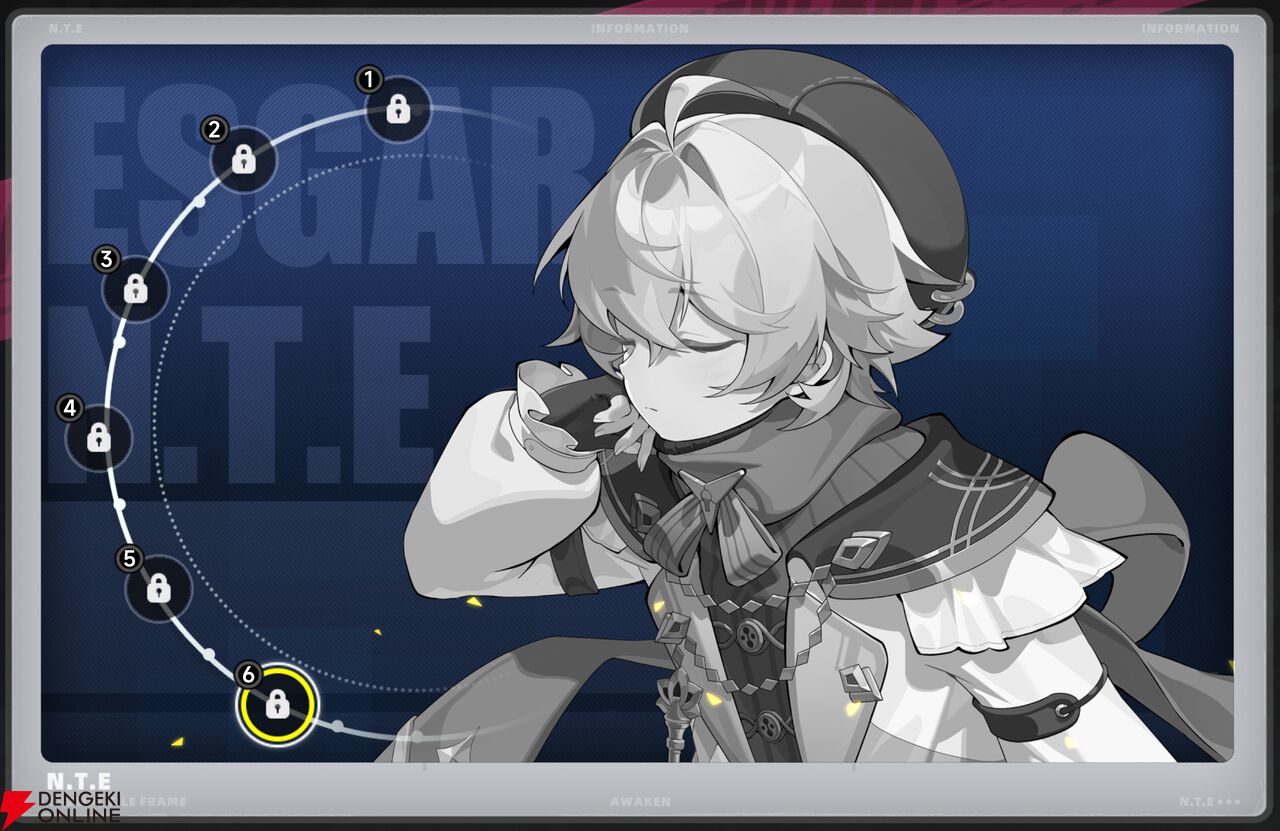 『NTE：Neverness to Everness（NTEネバエバ）』